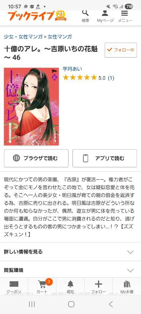 わこpicture