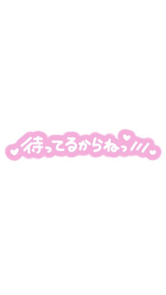 かなのpicture