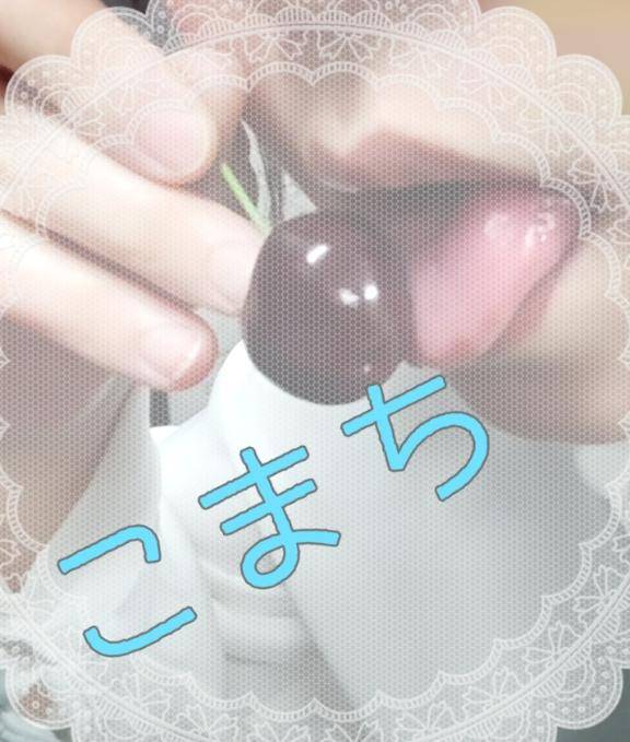 こまちpicture