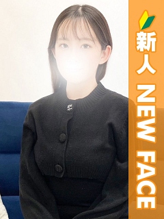 ひとみ
