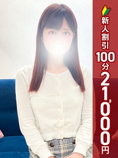 ゆりな
