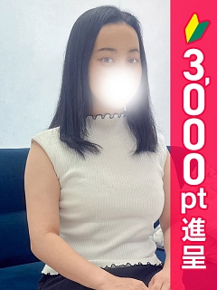 わかば