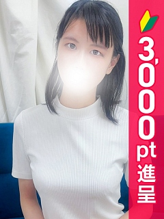 はやか
