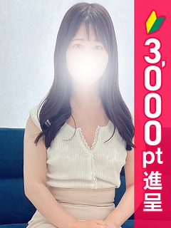 ひとみ