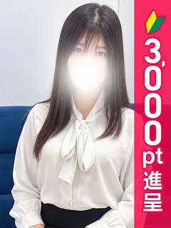 ひなり