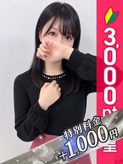 ゆりあ